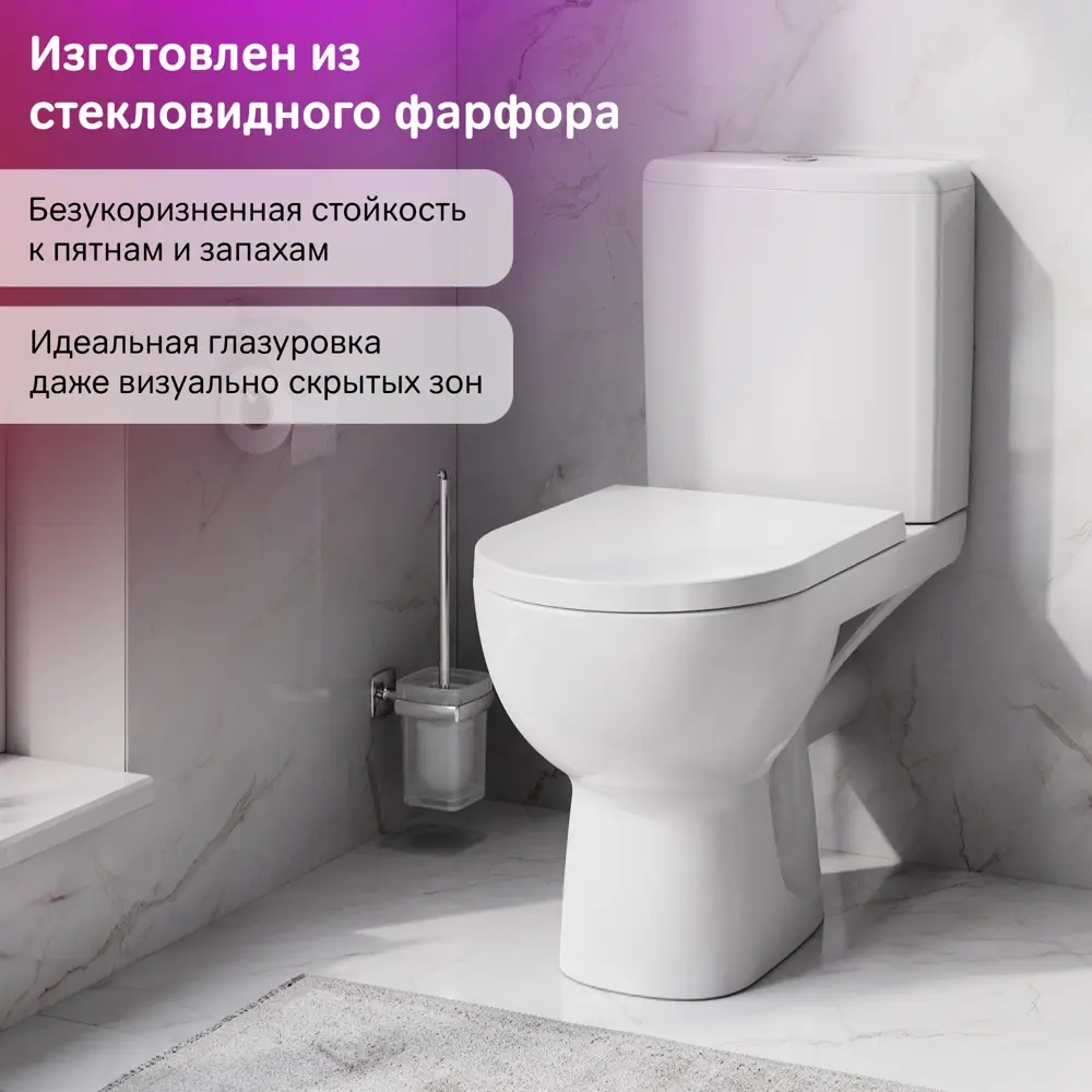 Унитаз-компакт AM.PM Gem горизонтальный выпуск двойной слив 82276566 STLM-2045889 - Вид №2