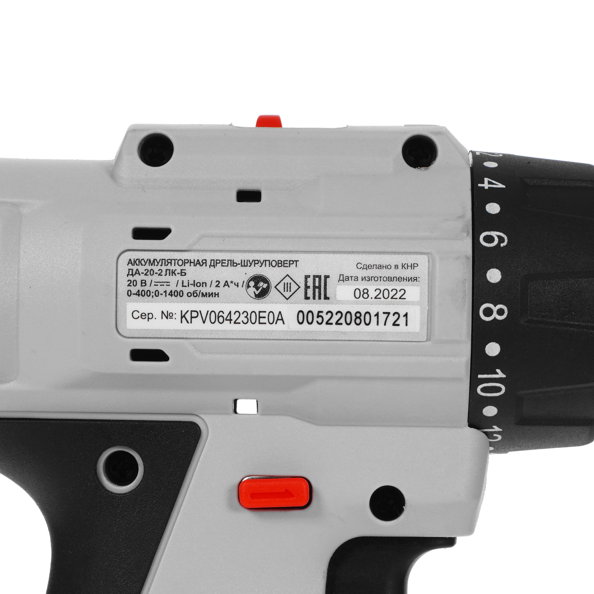 Дрель-шуруповерт Ресанта ДА-20-2ЛК-Б 5356652 STDN-0050511 - Вид №2