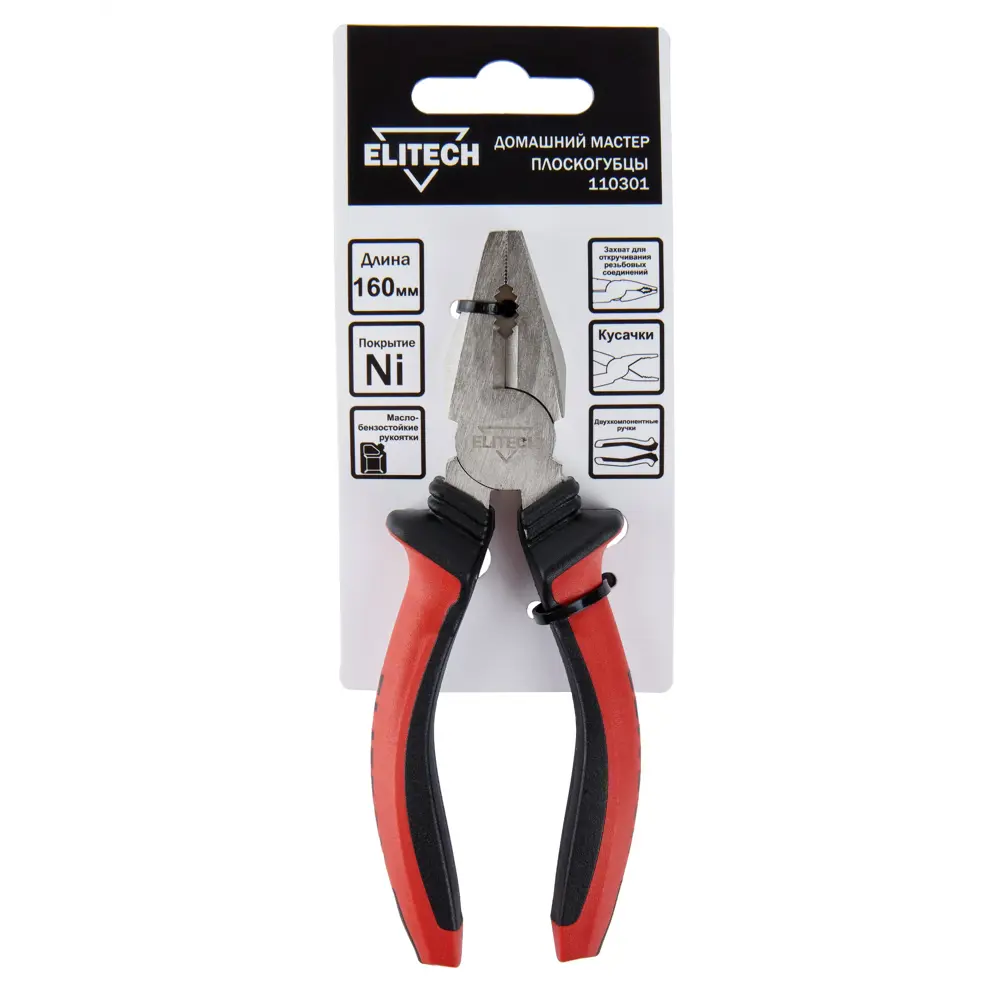 Плоскогубцы Elitech 110301 160 мм STLM-2200795 - Вид №6