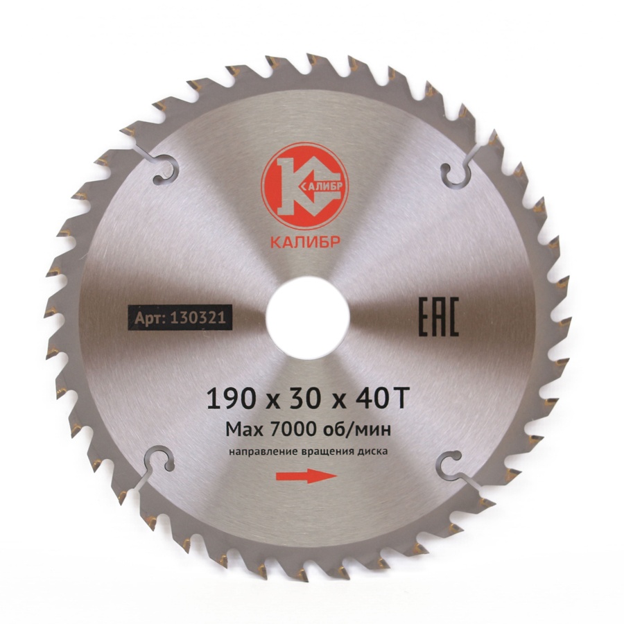 Диск пильный Калибр 190x30x50z 1241004 STDN-0010391