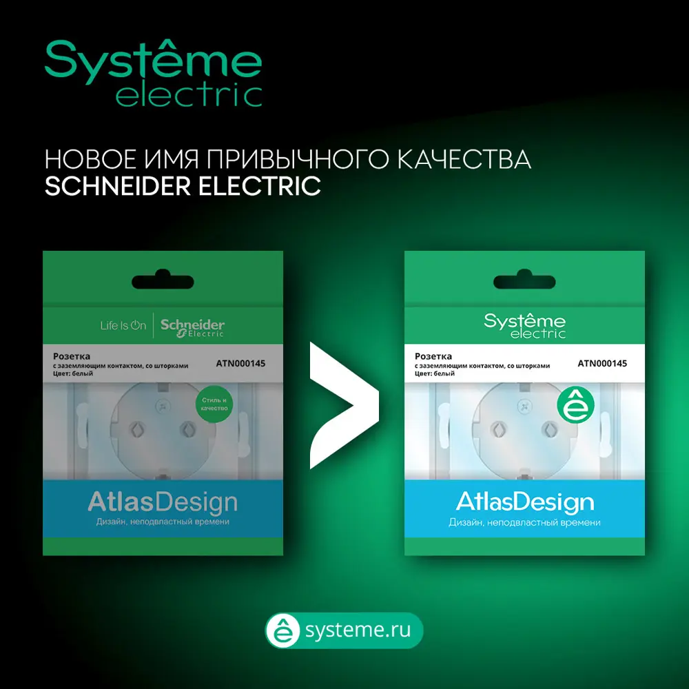 Выключатель встраиваемый Systeme Electric AtlasDesign 2 клавиши с подсветкой цвет жемчужный 89457370 STLM-2022575 - Вид №5