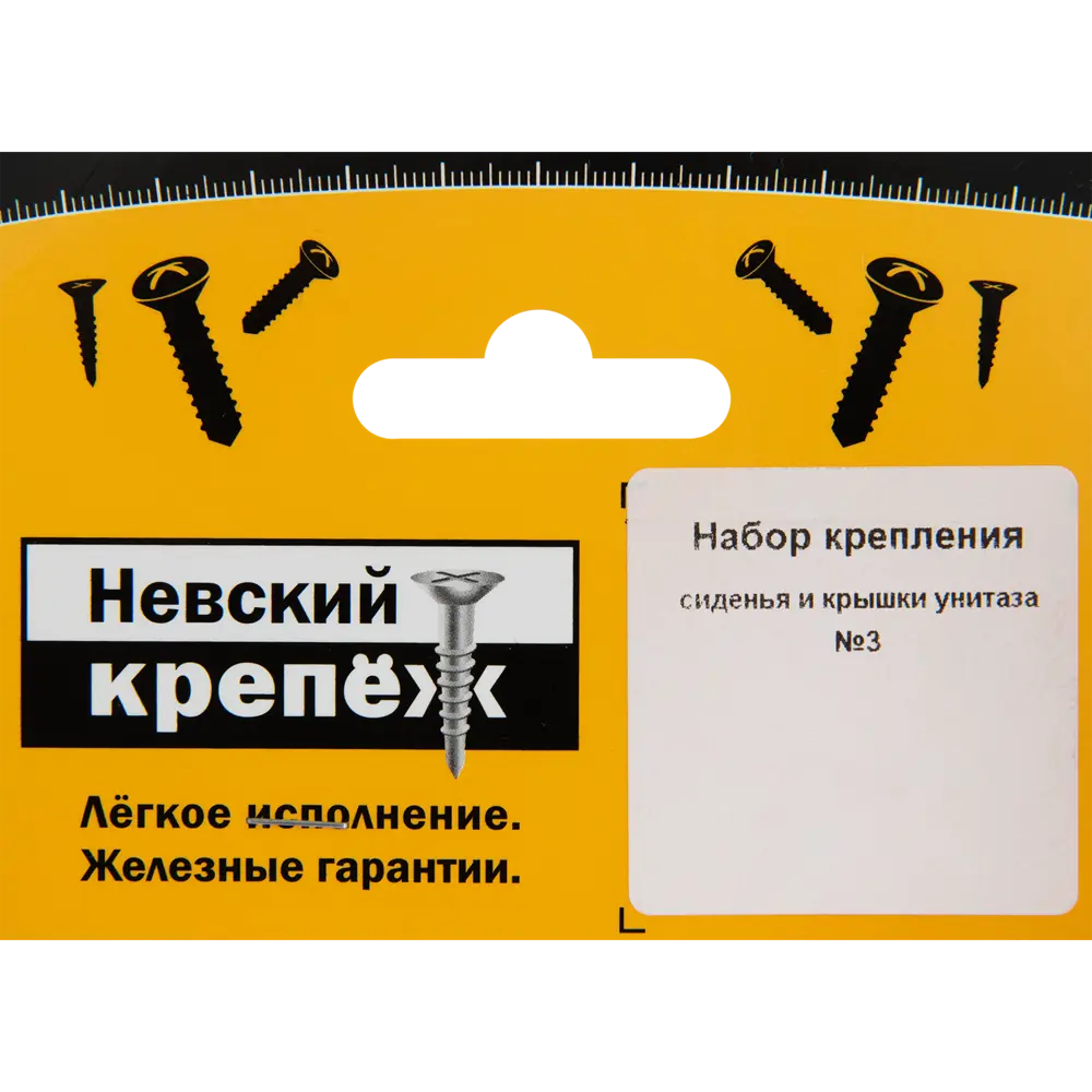 Набор крепления сиденья и крышки унитаза №3 Santreyd STLM-2118601 - Вид №1