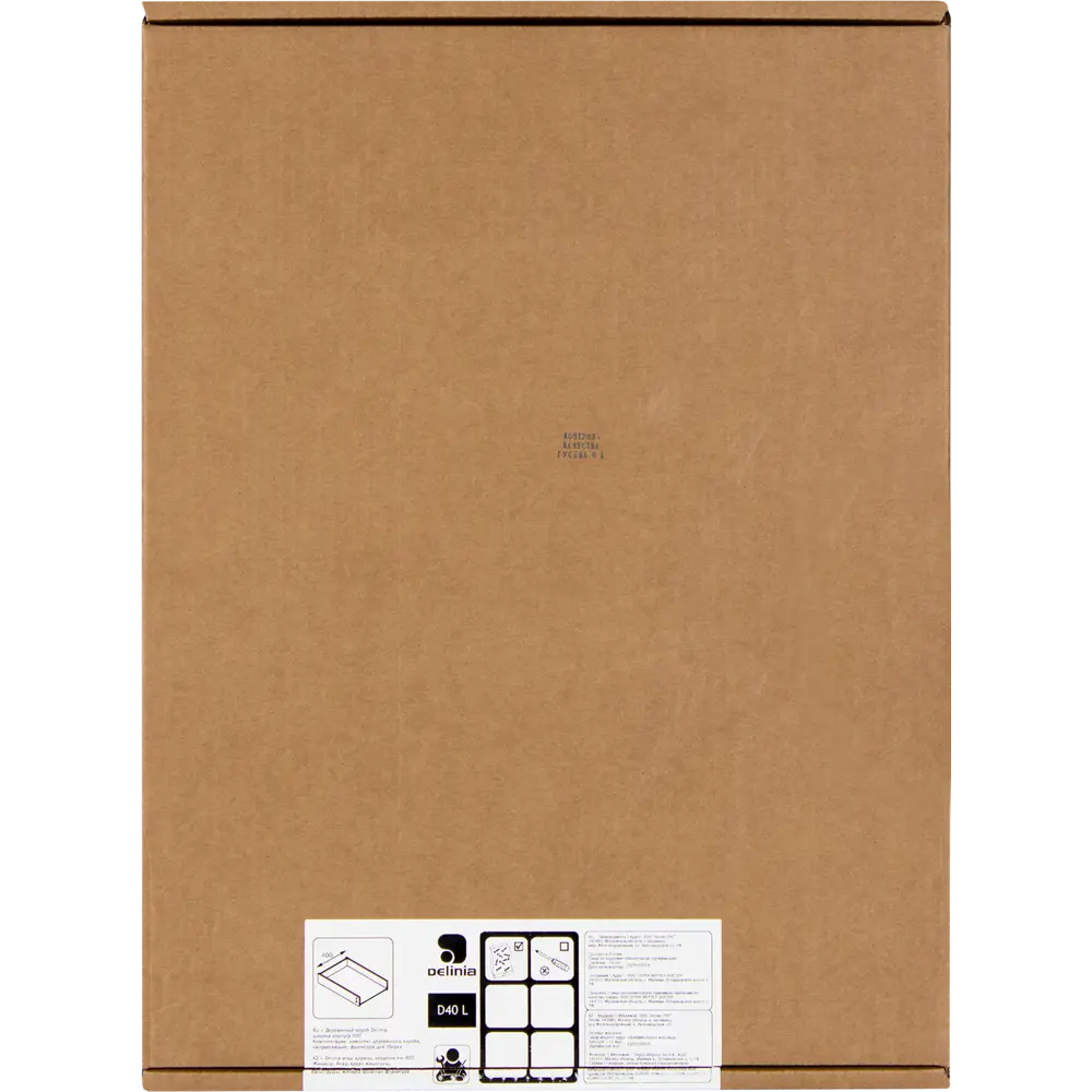 Ящик Delinia высокий 35.3х15х51 см, ЛДСП STLM-2064264 - Вид №2