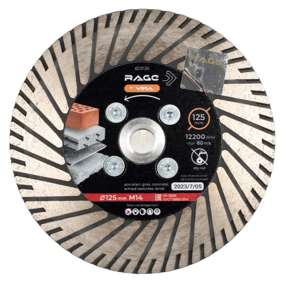 Алмазный диск RAGE Turbo 125 мм для резки камня и плитки 88483348 STLM-0848585