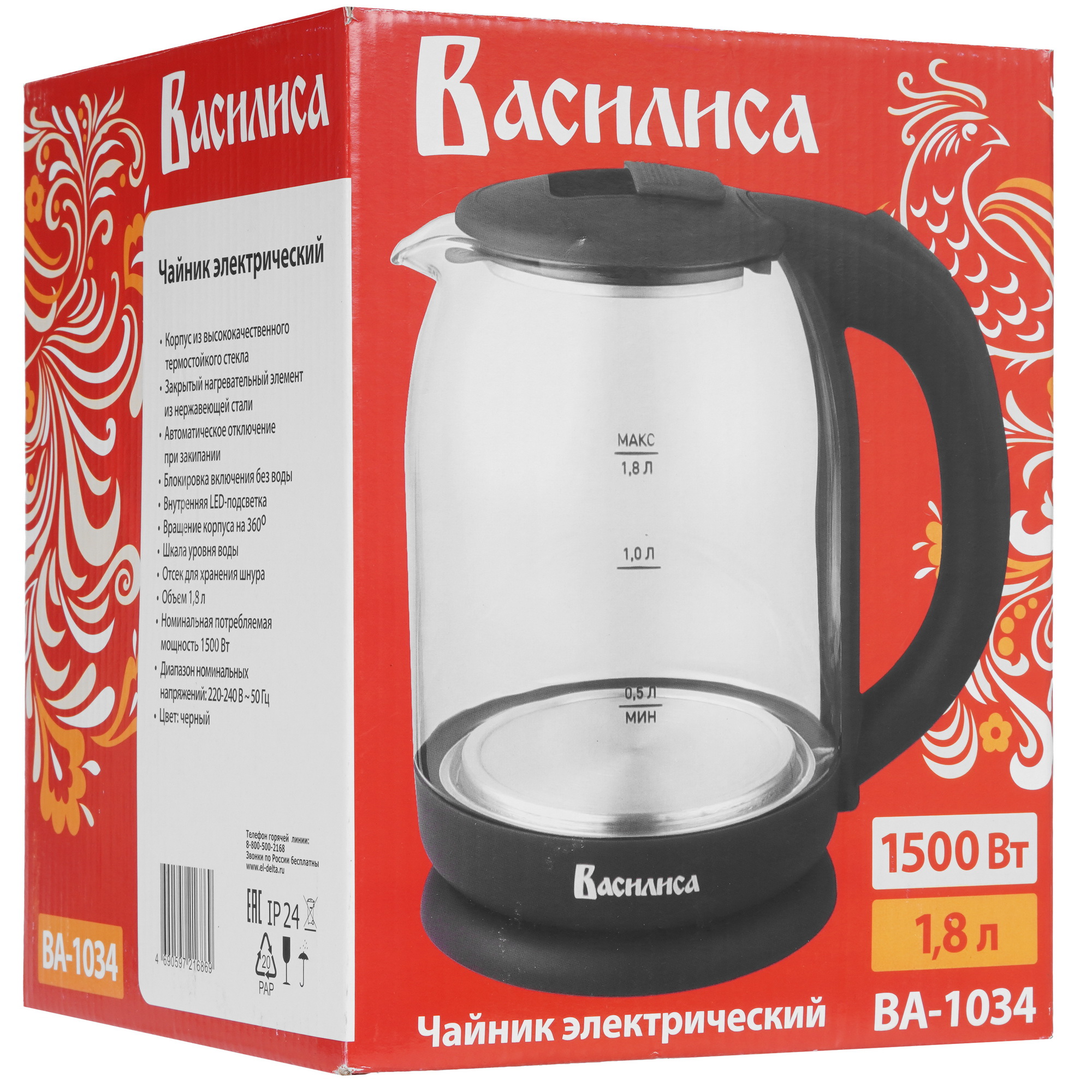 8195726 Электрочайник ВАСИЛИСА ВА-1034 черный STDN-0032717 - Вид №7