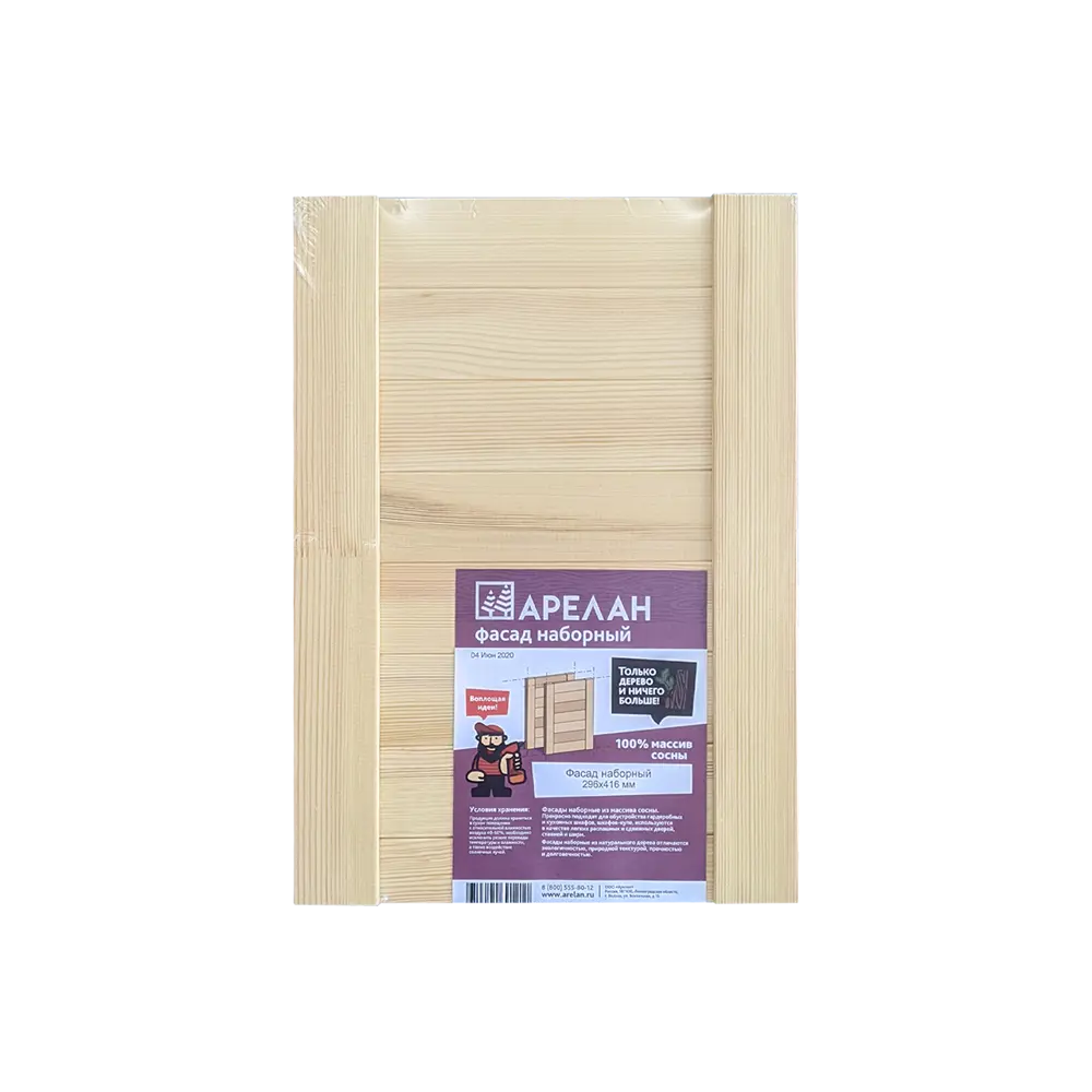 Наборная дверка мебельная Арелан 296x416x18мм хвоя экстра STLM-2189457 - Вид №3