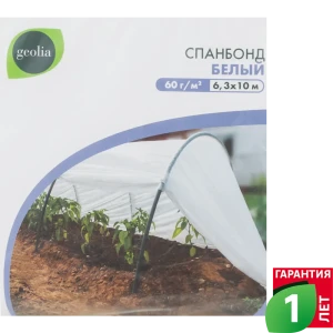 Спанбонд Geolia белый 60гр/м2 6.3x10м