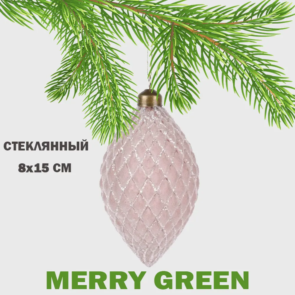 91422723 Елочный шар Merry green MG24194 Mg24194 8 см стекло розовый STLM-0950833