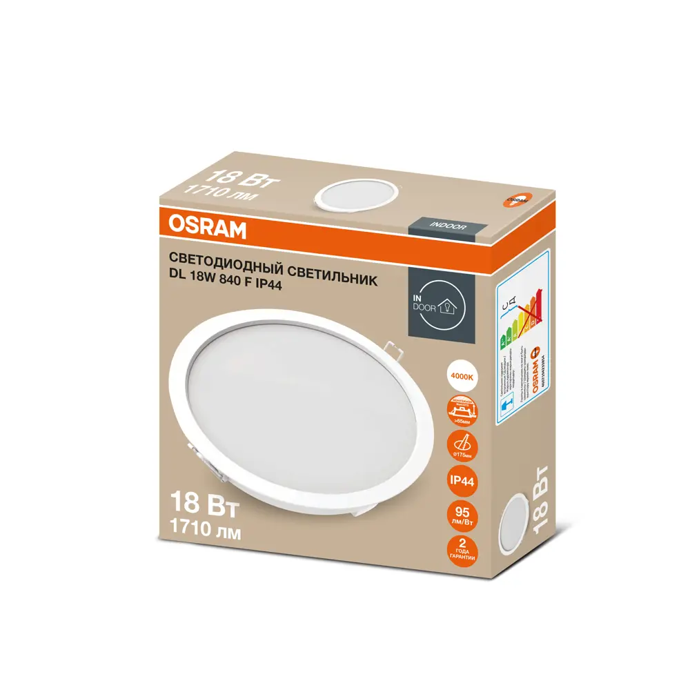 Светильник точечный встраиваемый Osram Ret 1710LM под отверстие 175 мм 18 Вт нейтральный белый свет цвет белый STLM-2044343 - Вид №5