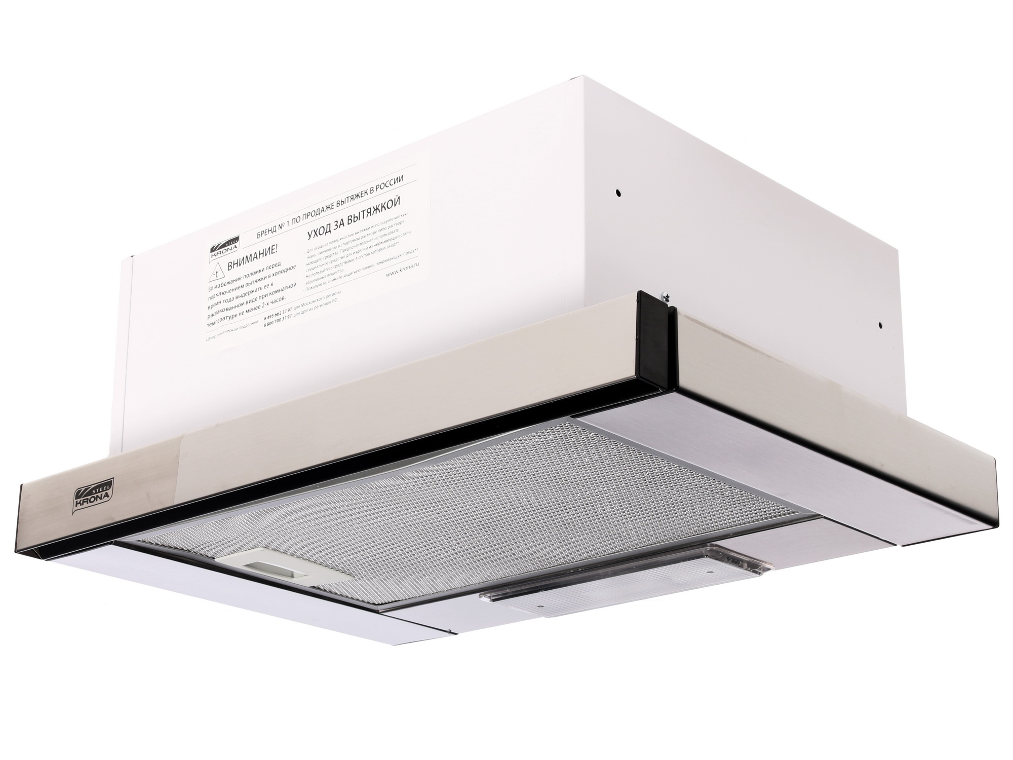 1024735 Вытяжка телескопическая KRONA  KAMILLA 450 1М белый/серебристый STDN-0089287 - Вид №3