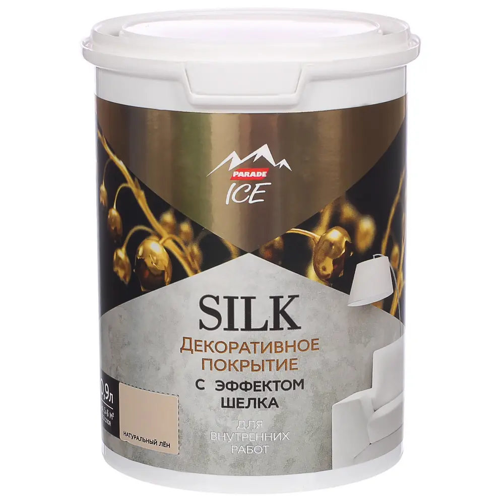 Декоративное покрытие Parade Ice Silk с эффектом шелка цвет натуральный лен 0.9 л STLM-2084013