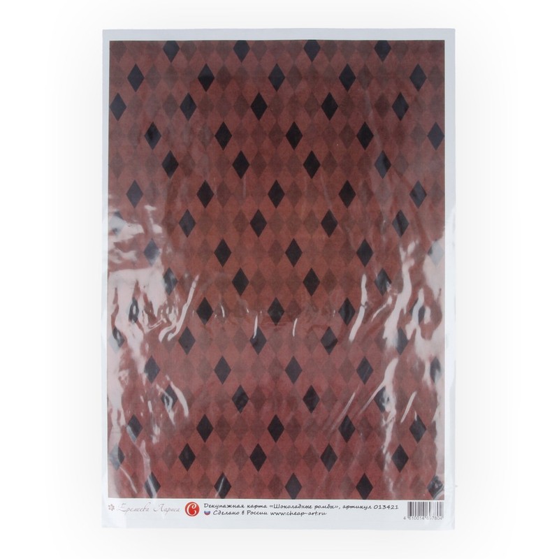 013421 Декупажная карта 21 x 29.7 см "Шоколадные ромбы" Чип-Арт 