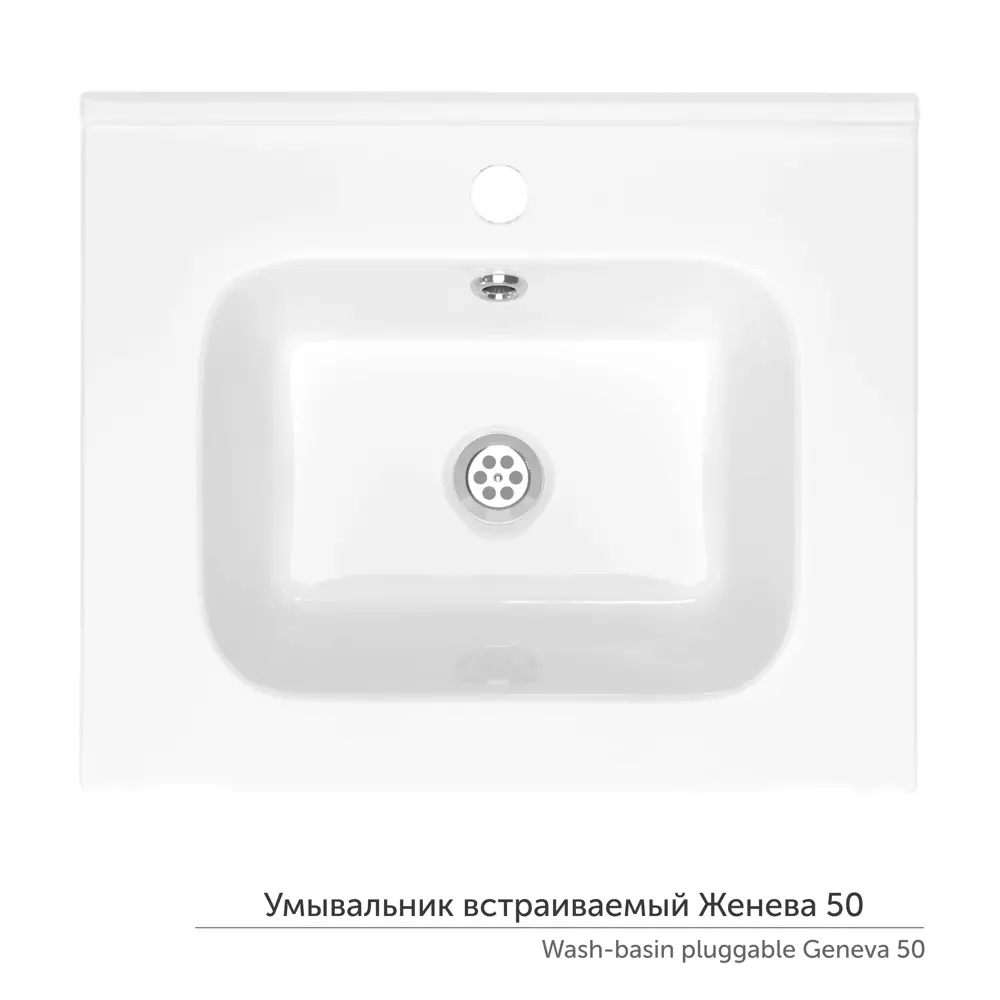 Раковина Керамин Женева встраиваемая 50 см STLM-2079122 - Вид №1