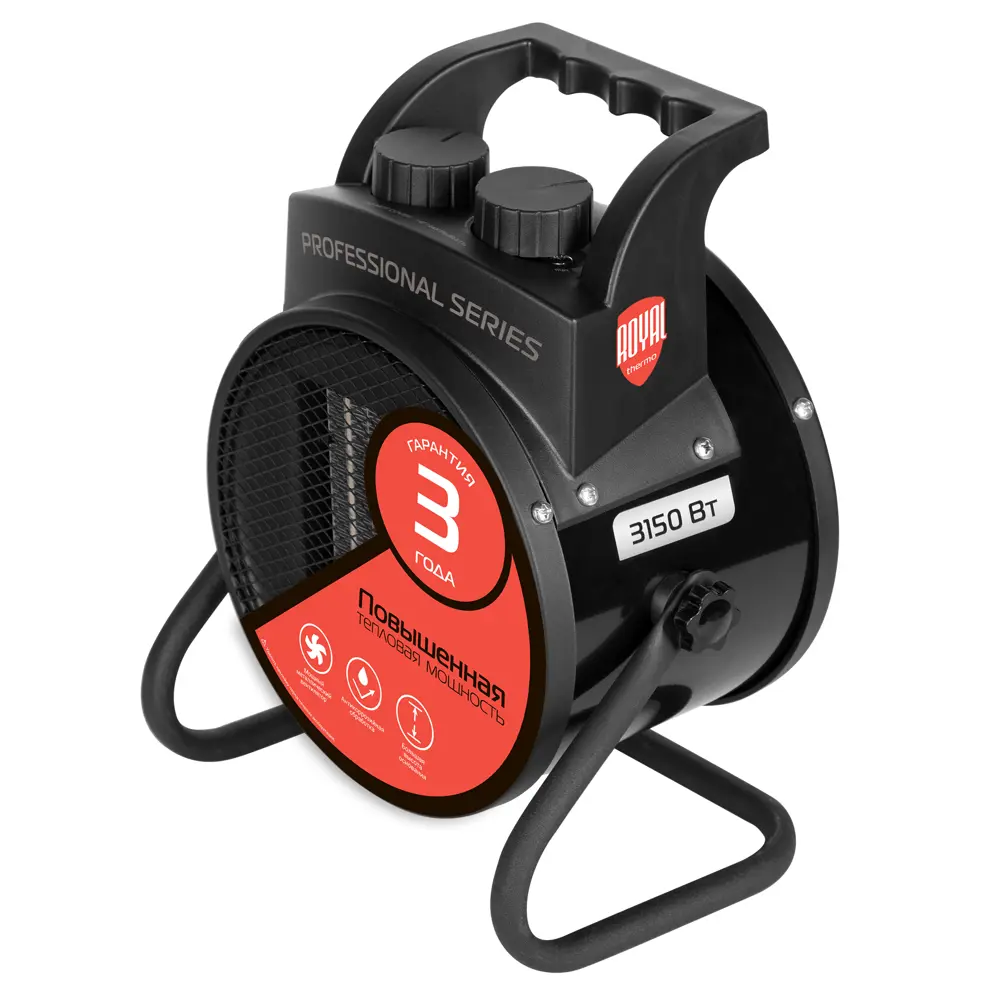 Тепловая пушка Royal Thermo RTK-3 с тремя режимами работы 89386797 STLM-1345043 - Вид №2
