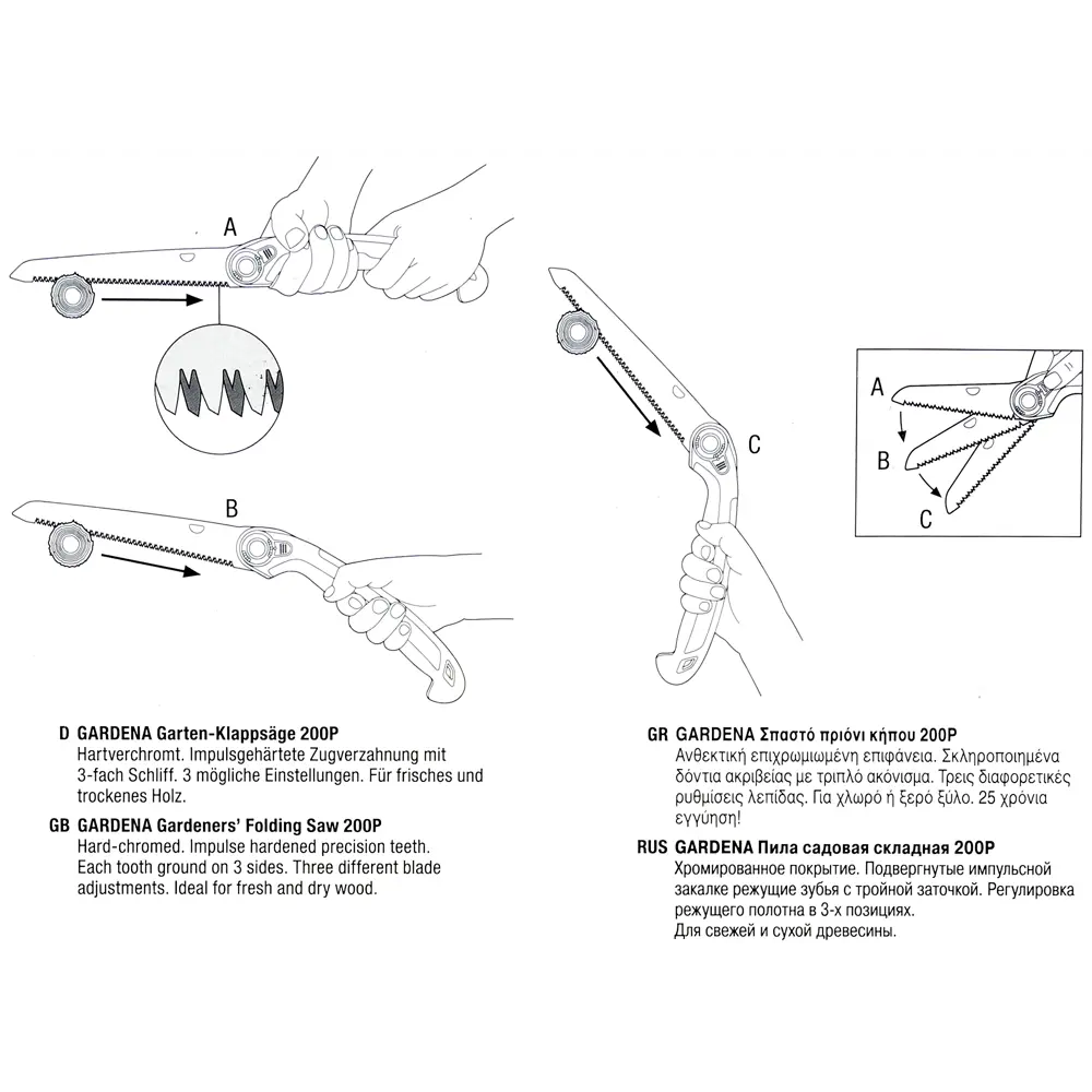 Пила садовая складная Gardena 200 P STLM-2055620 - Вид №2