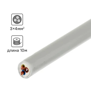 Кабель Камит NYM 3x4 10 м ГОСТ цвет серый