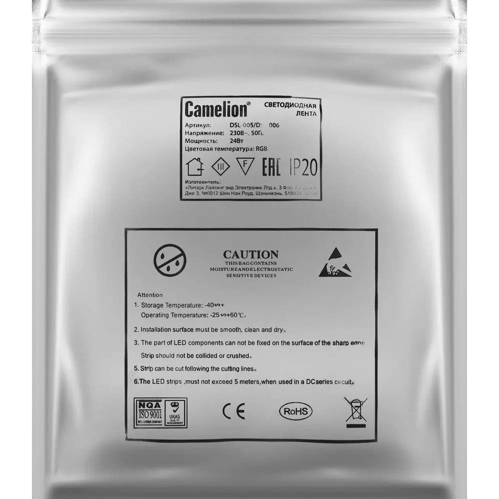 Светодиодная лента Camelion RGB для декоративной подсветки интерьера 89390300 STLM-1543420 - Вид №11