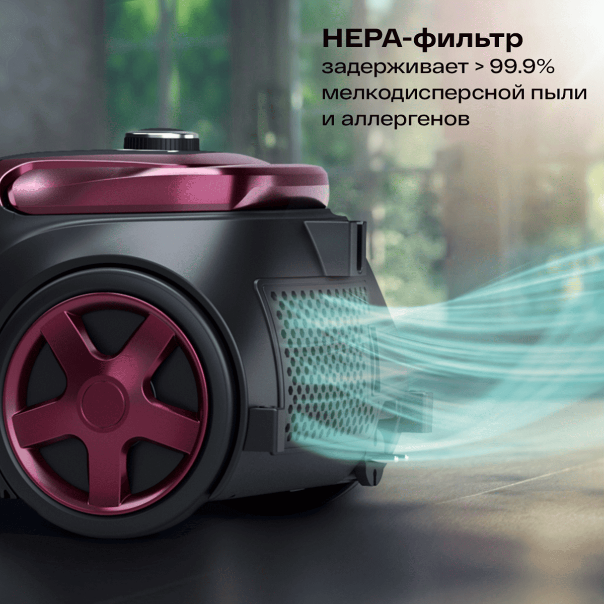 9054669 Пылесос Atvel DX2000 бордовый STDN-0023649 - Вид №26