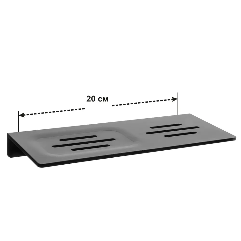 Полка для ванной Аквалиния 201 A-27 25.5x10 см нержавеющая сталь цвет черный STLM-2207170