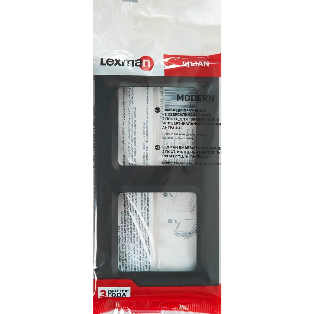 LEXMAN LILIAN: Декоративная рамка Modern для розеток и выключателей 86761661 STLM-0071373 - Вид №3