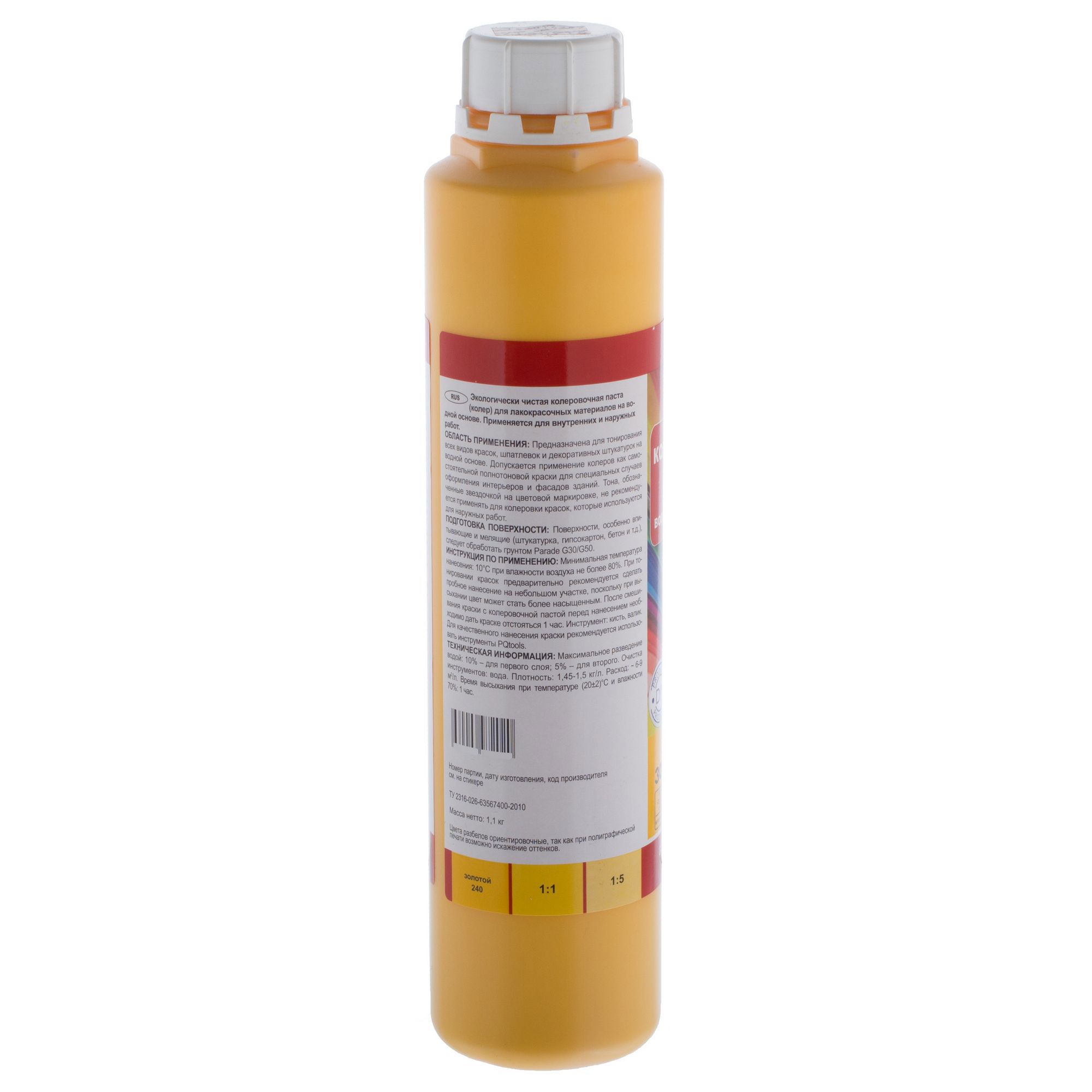 Колер Parade золотой 750 мл для тонирования красок и штукатурок 12070567 STLM-0001718 - Вид №1