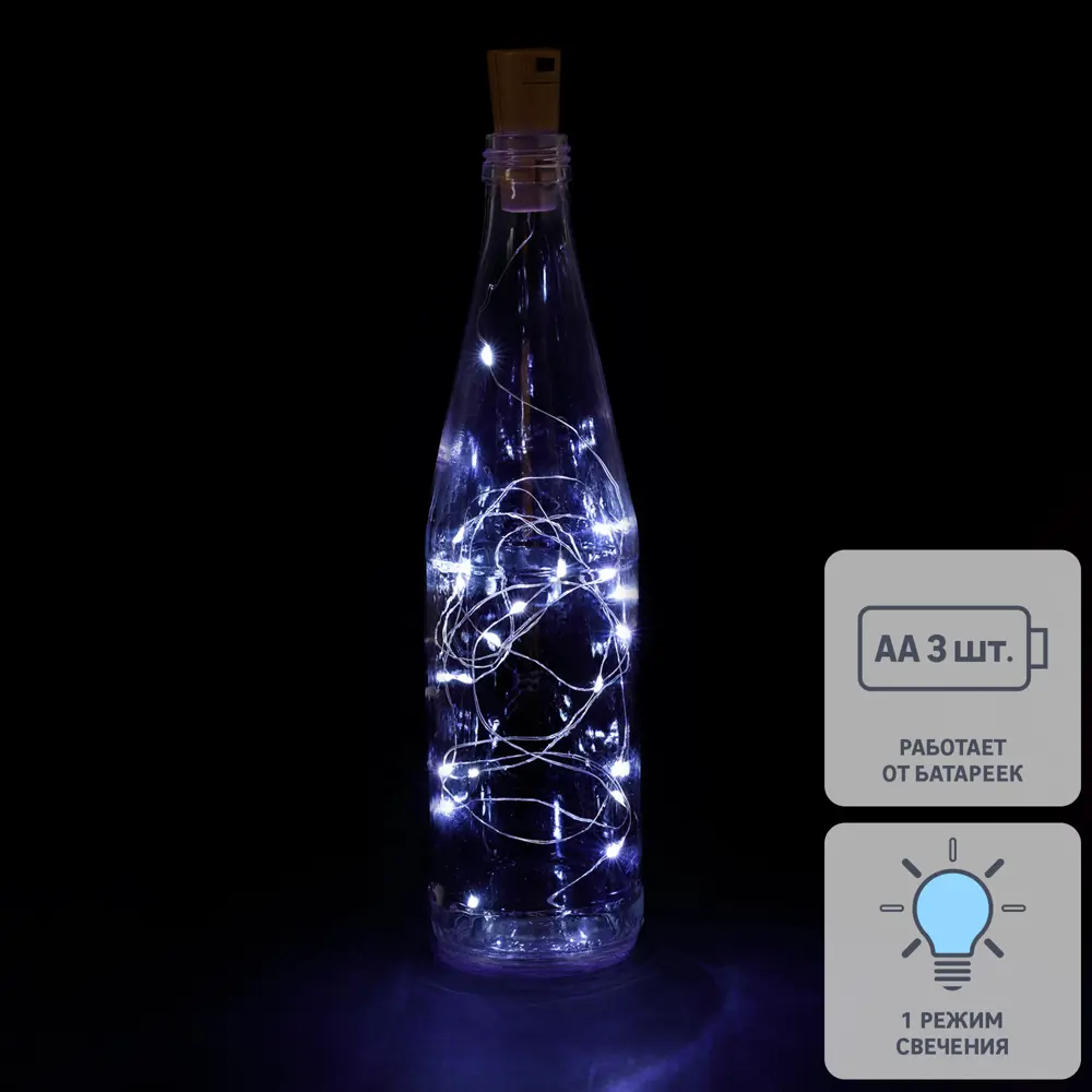 Santreyd Роса - светодиодная гирлянда-пробка с эффектом капель 89338409 STLM-1369341