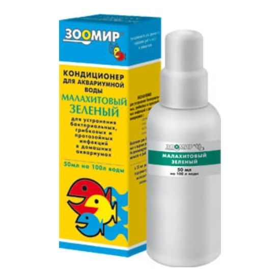 Т00014779 Кондиционер для аквариумной воды Малахитовый зеленый 50мл ЗООМИР 