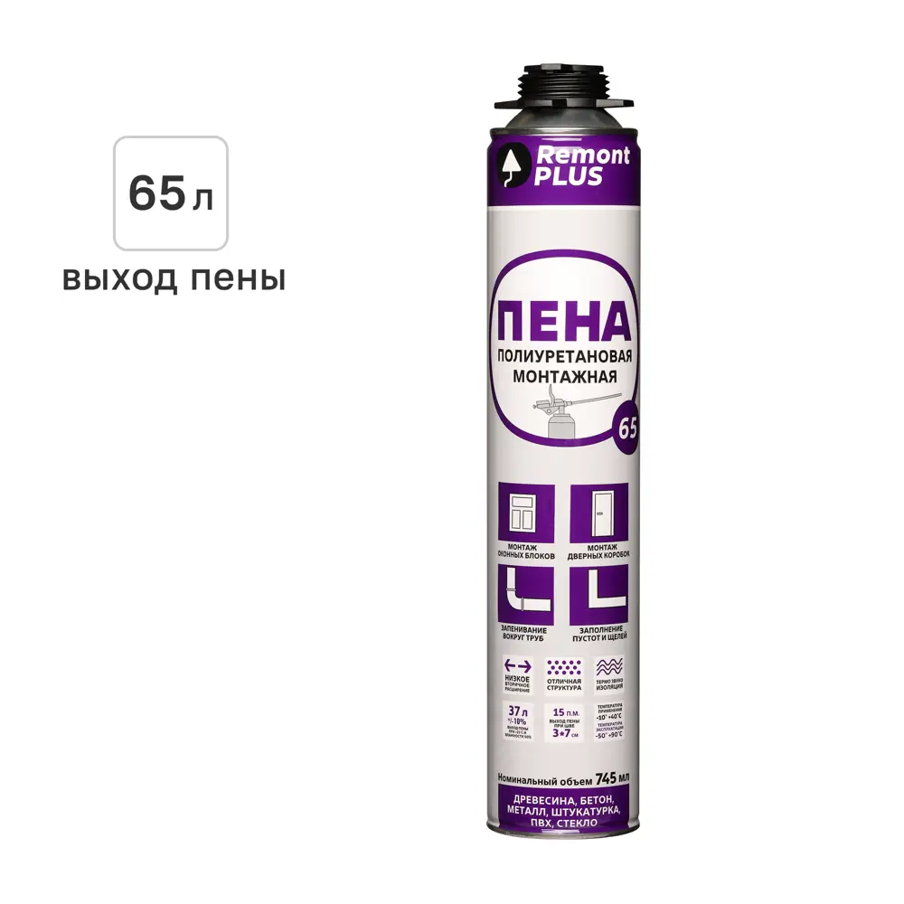 Пена монтажная профессиональная Remont plus выход пены 65 л всесезонная 745 мл STLM-2113025