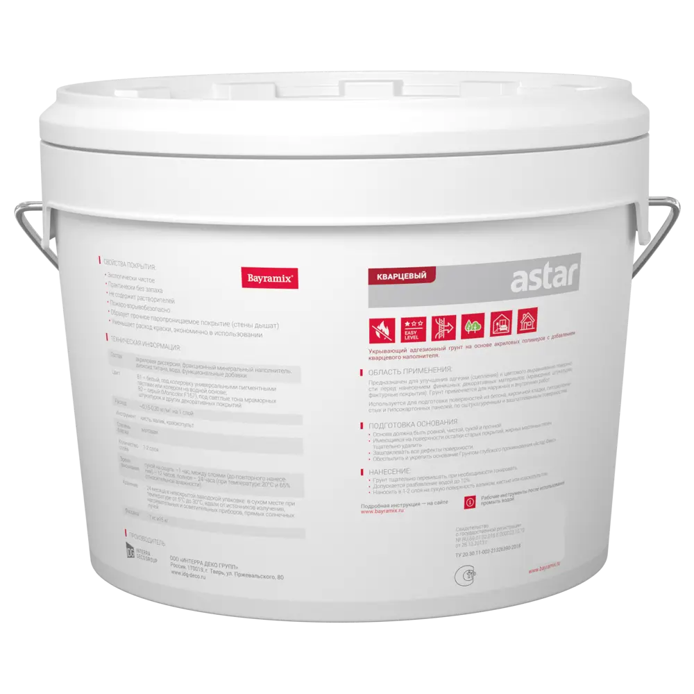Грунтовка Bayramix Astar Кварцевая белая 15 кг для декоративных покрытий 82108770 STLM-0019186 - Вид №1