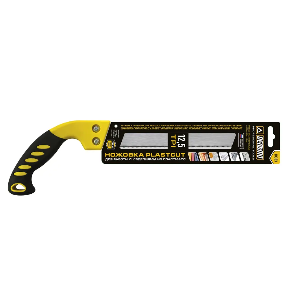 Пила Дельта Plastcut для пластика и гипсокартона 250 мм 85301140 STLM-0060963 - Вид №3