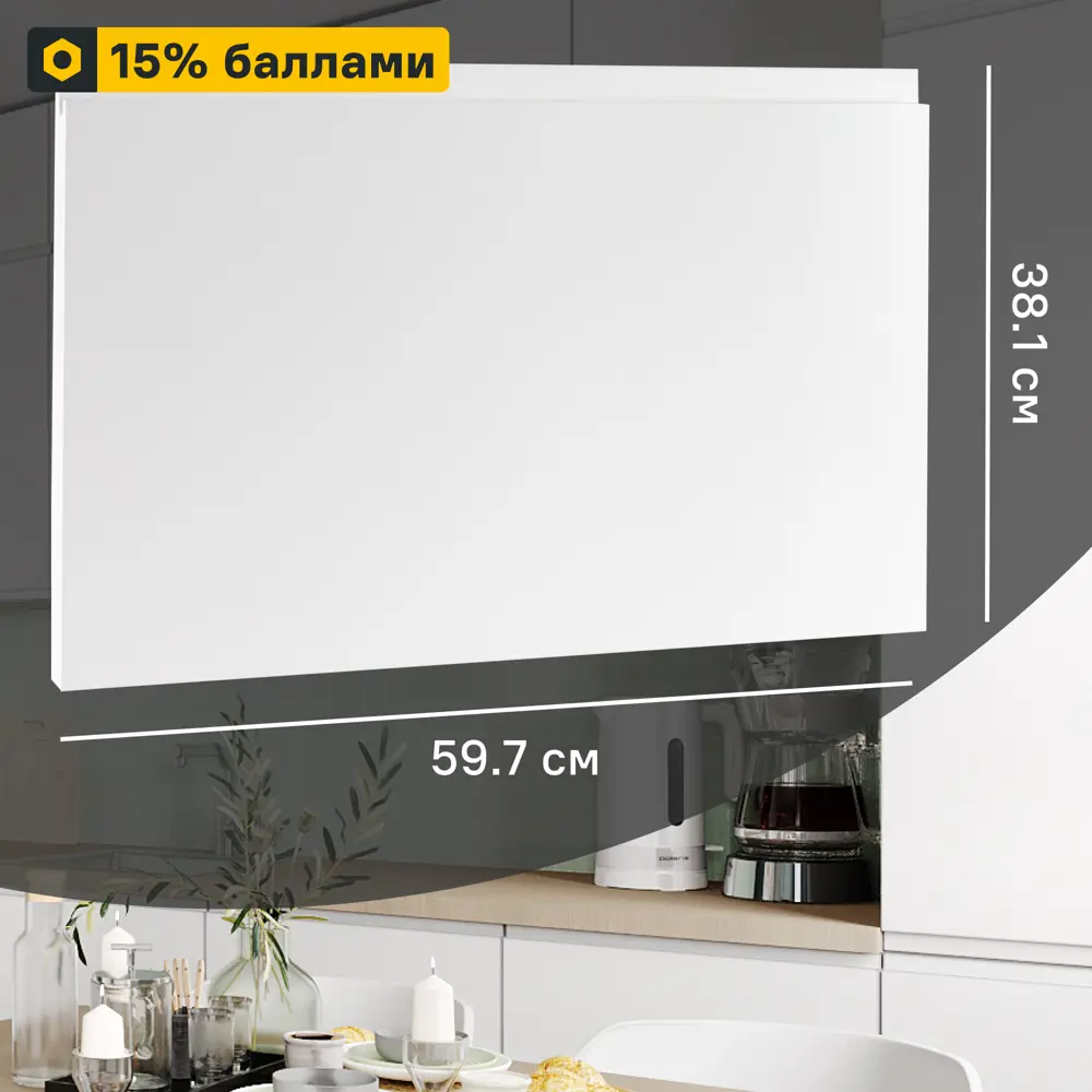Фасад кухонный Токио Delinia ID белый с интегрированной ручкой 89365137 STLM-1330299