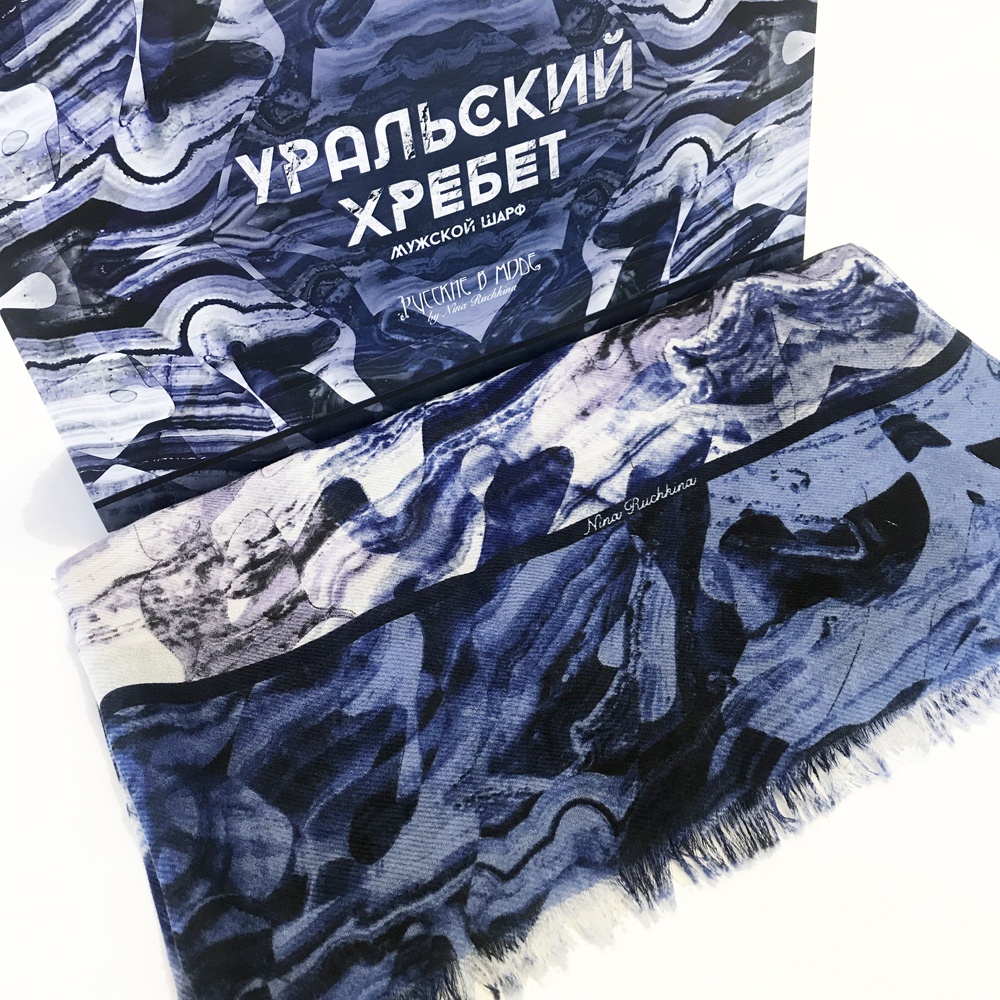 10633890 МД Нины Ручкиной Шарф мужской "Уральский хребет" 180х80см Ткань 