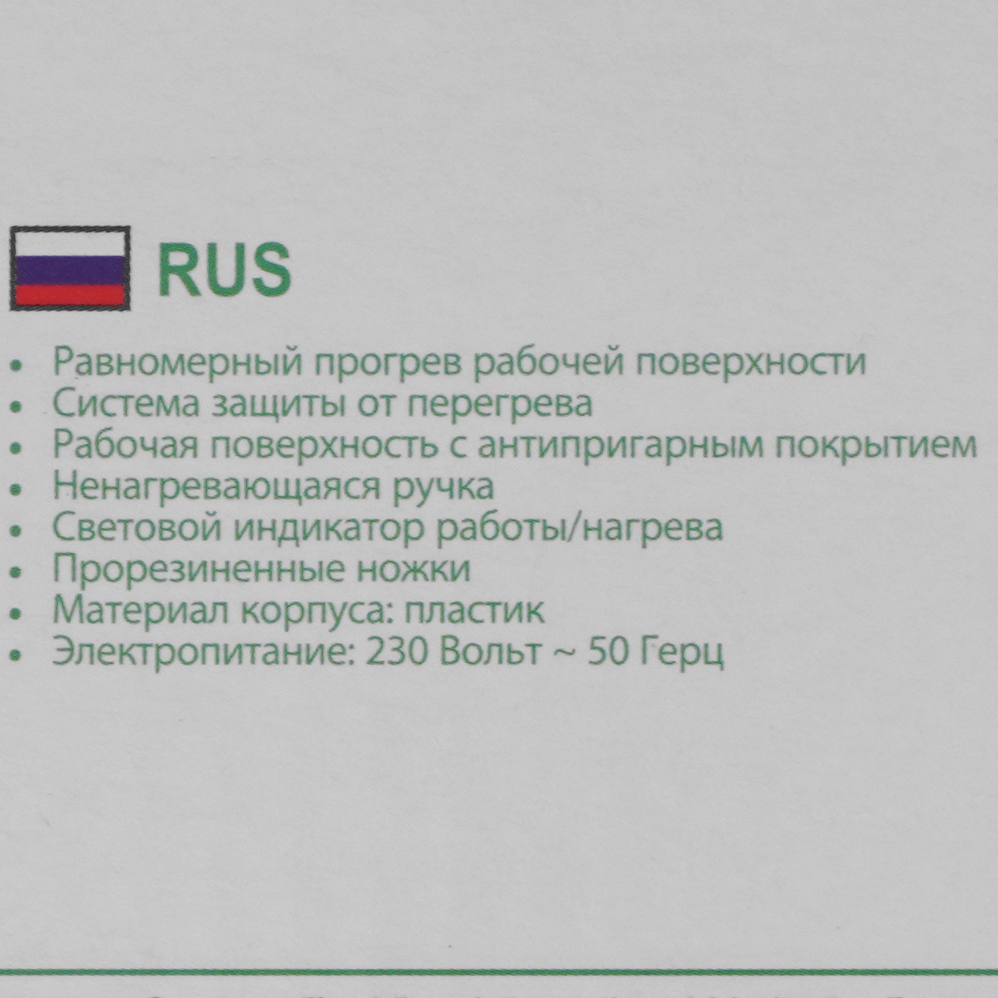 9226501 Вафельница MARTA MT-SM1777A белый STDN-0044211 - Вид №6