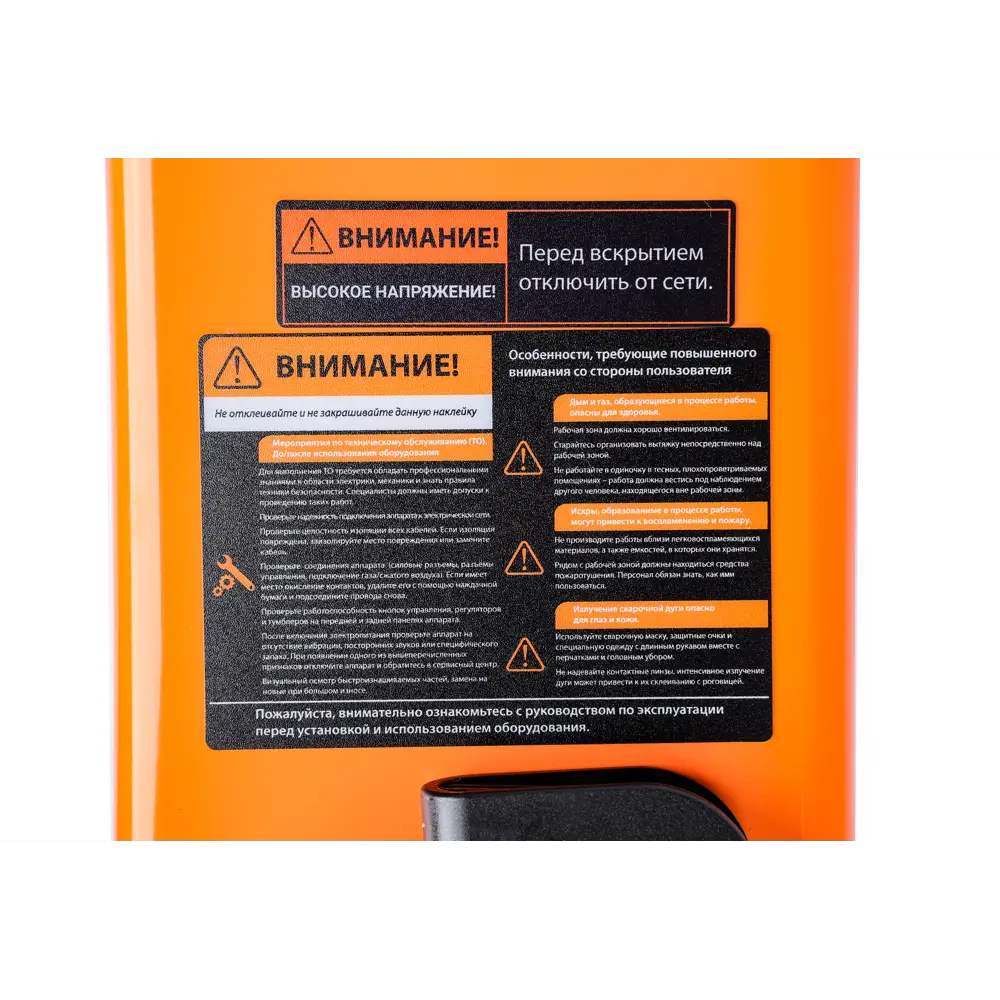 Аппарат для плазменной резки Сварог Real Cut 45, 7 кВт, рез до 12 мм STLM-2031098 - Вид №11