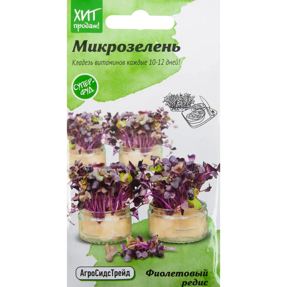 Семена Микрозелень «Фиолетовый редис» 5 г 82482228 STLM-2027050 АГРОСИДСТРЕЙД 