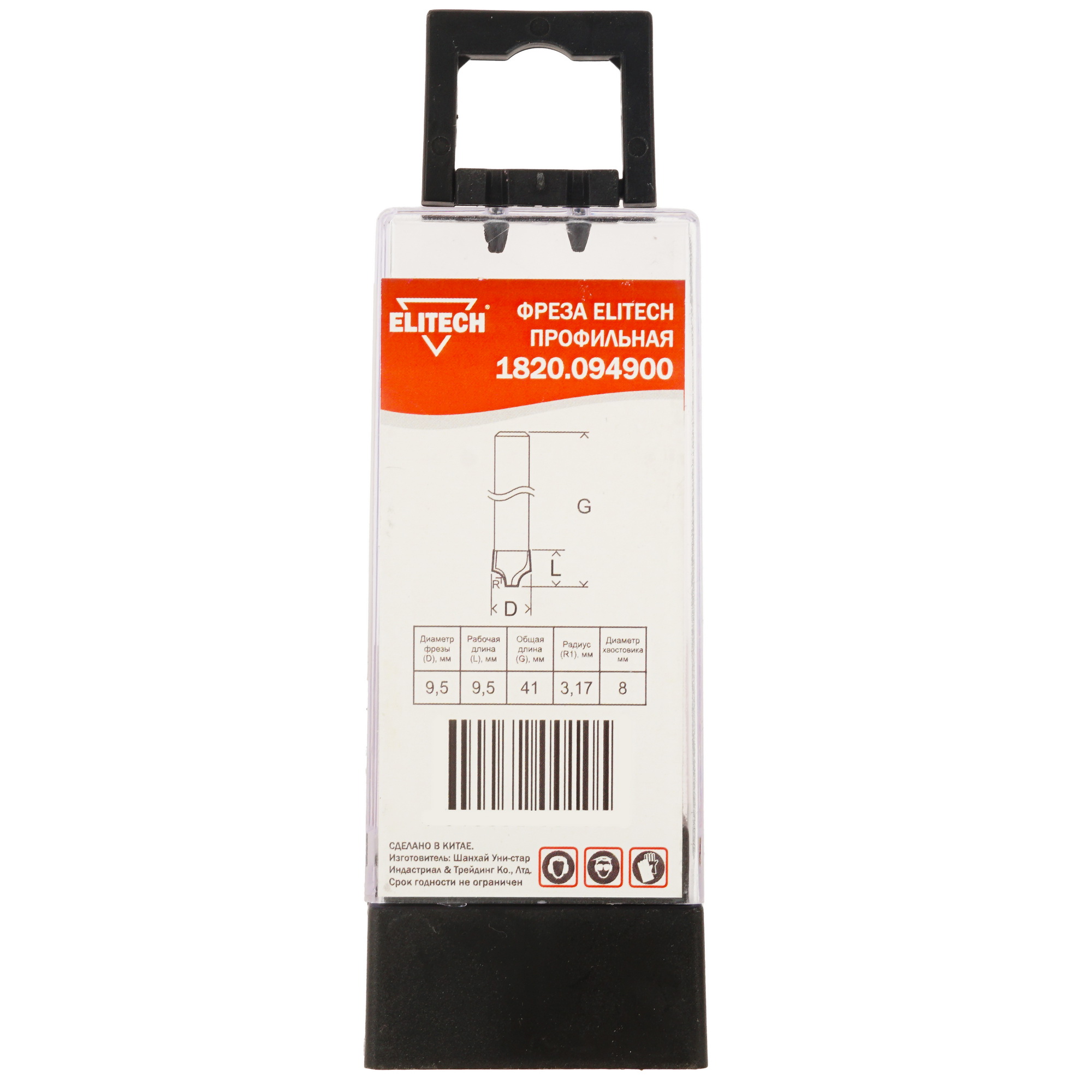 Фреза ELITECH 1820.094900 9187509 STDN-0074162 - Вид №3