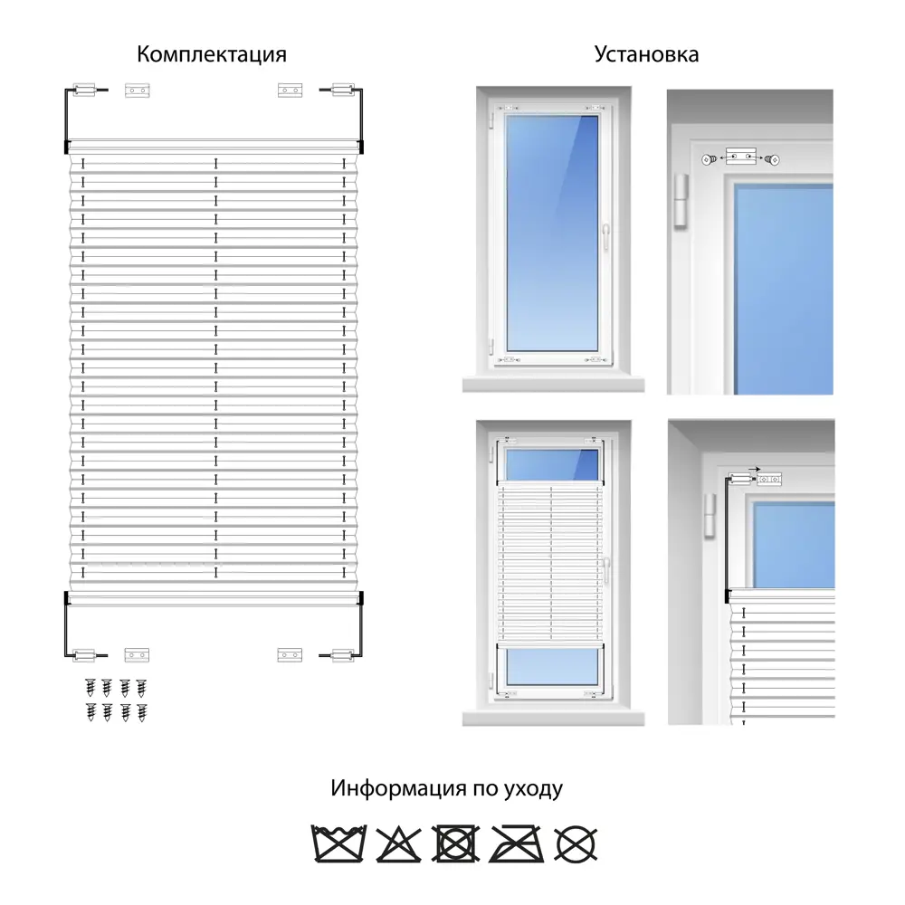 Штора плиссе 65x170 см жаккард белая 89411334 STLM-2148260 Santreyd  - Вид №3