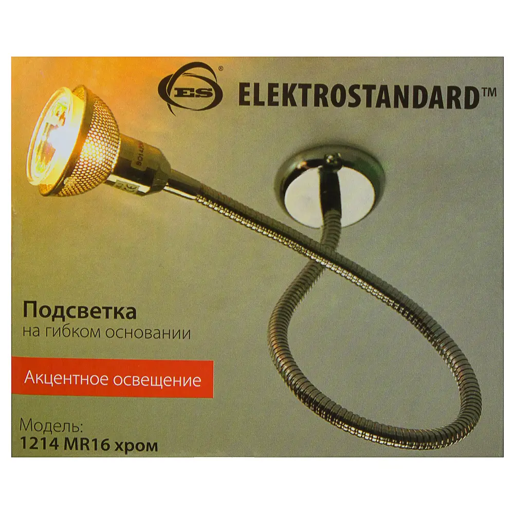 Подсветка 56 см 1xGU5.3х40 Вт, Galeo, хром Elektrostandard STLM-2043831 - Вид №3