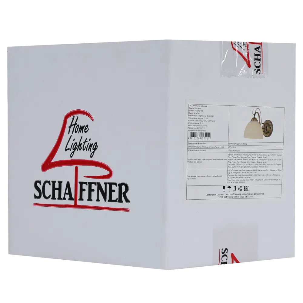 Светильник бра настенный Schaffner Primavera цвет бронза STLM-2003329 - Вид №8