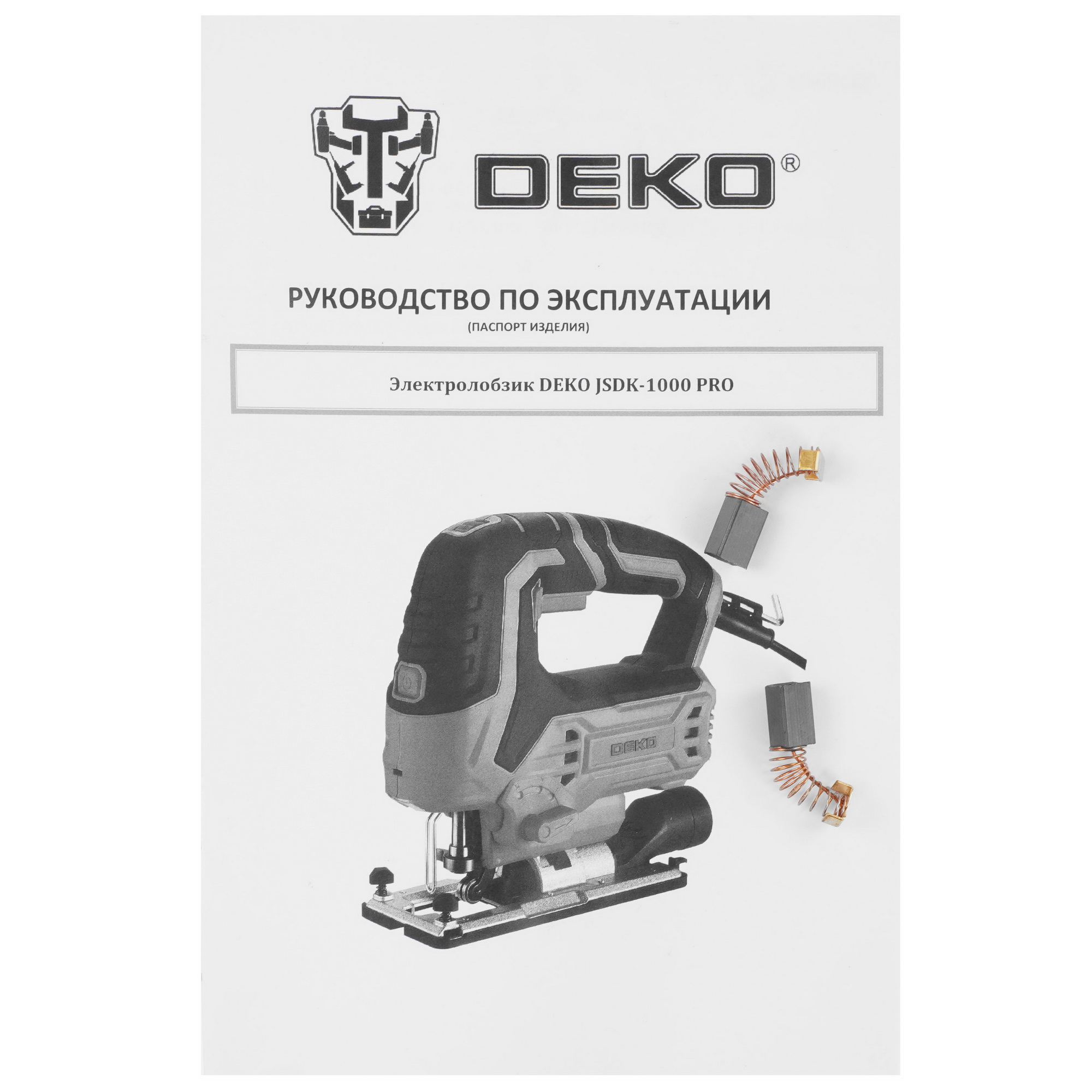 Электрический лобзик DEKO JSDK-1000 PRO 5601874 STDN-0114586 - Вид №8
