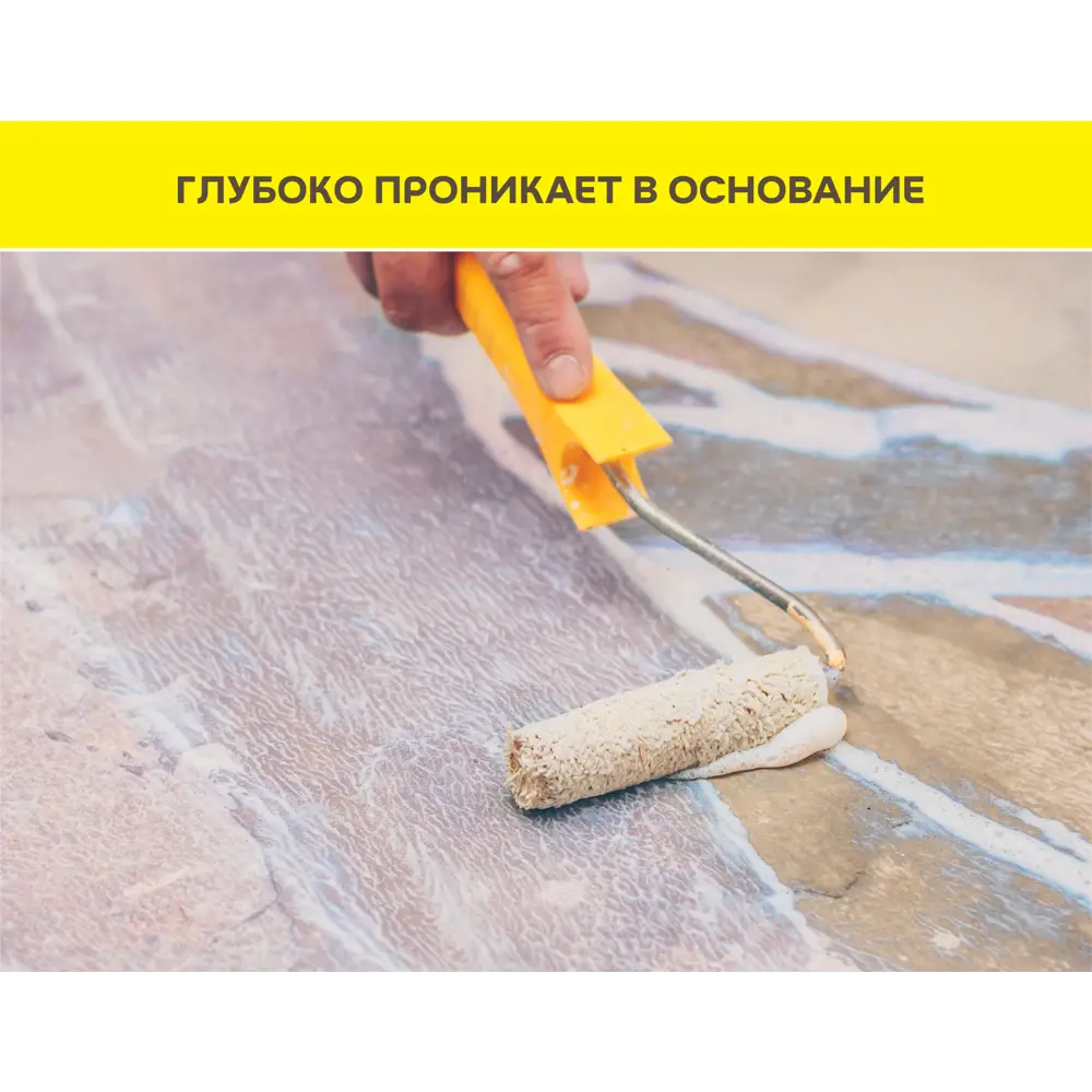 Грунтовка глубокого проникновения Vetonit Prim Optimus розовая 10 л STLM-2036305 - Вид №4