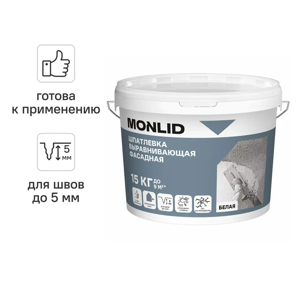 Универсальная шпатлевка акриловая MONLID фасадная 15 кг Шпатлевка фасадная вырав 15 кг STLM-2124184