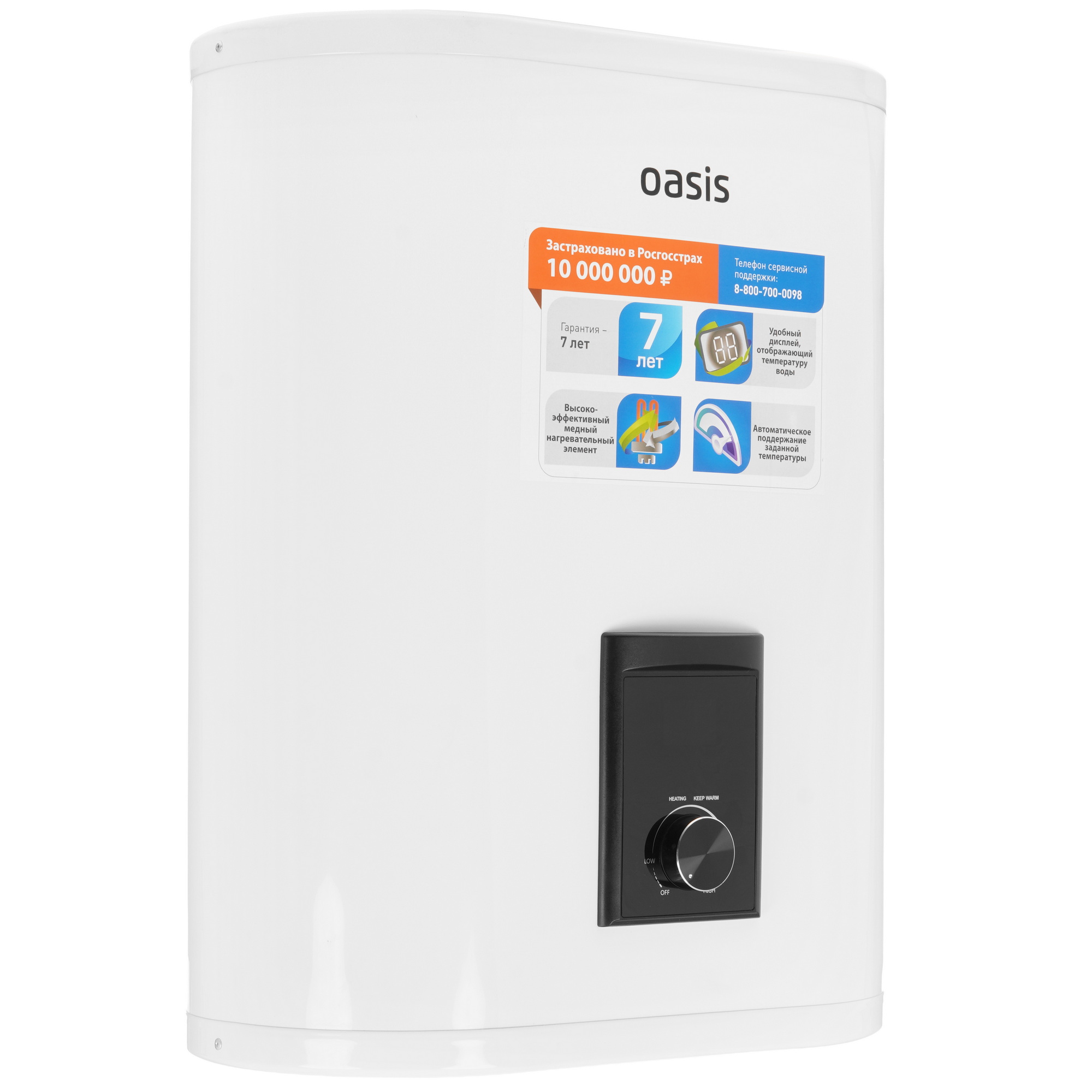 9231847 Водонагреватель электрический Oasis 30R STDN-0088917