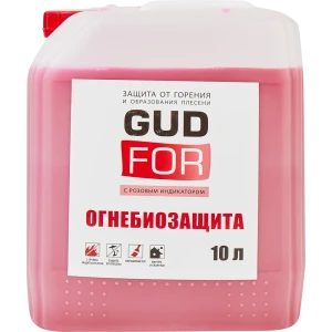 Огнебиозащита Gudfor II группа 10 л