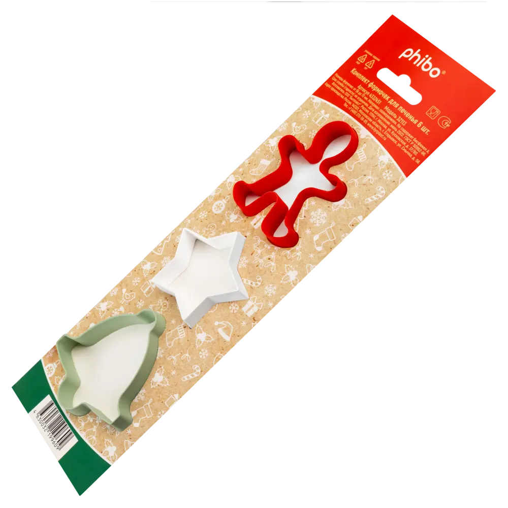 Форма для печенья 7x6.5 см пластик 6 шт цвет бело-зелено-красный Santreyd STLM-2103999