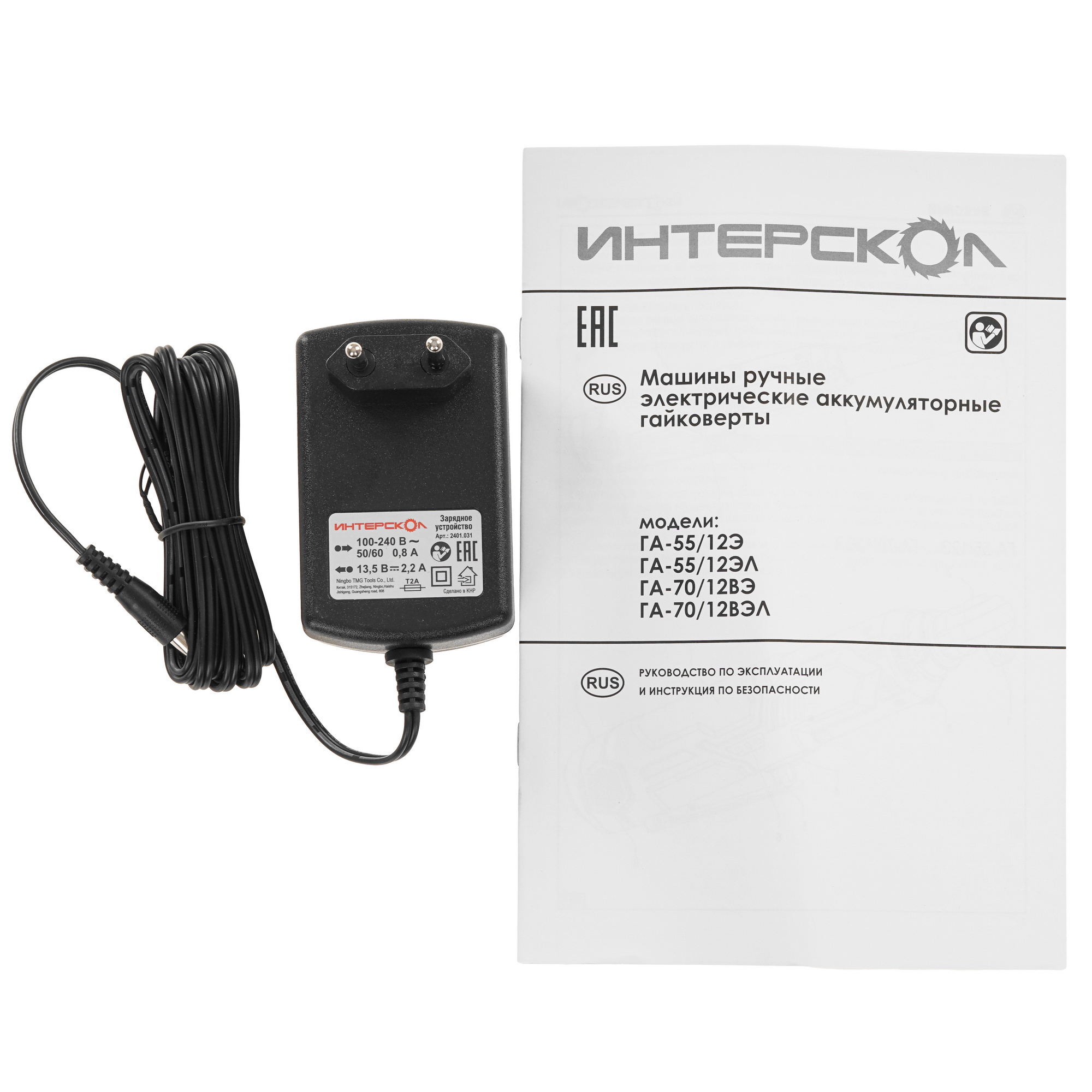 Гайковерт Интерскол ГА-70/12ВЭЛ 9150340 STDN-0054094 - Вид №7