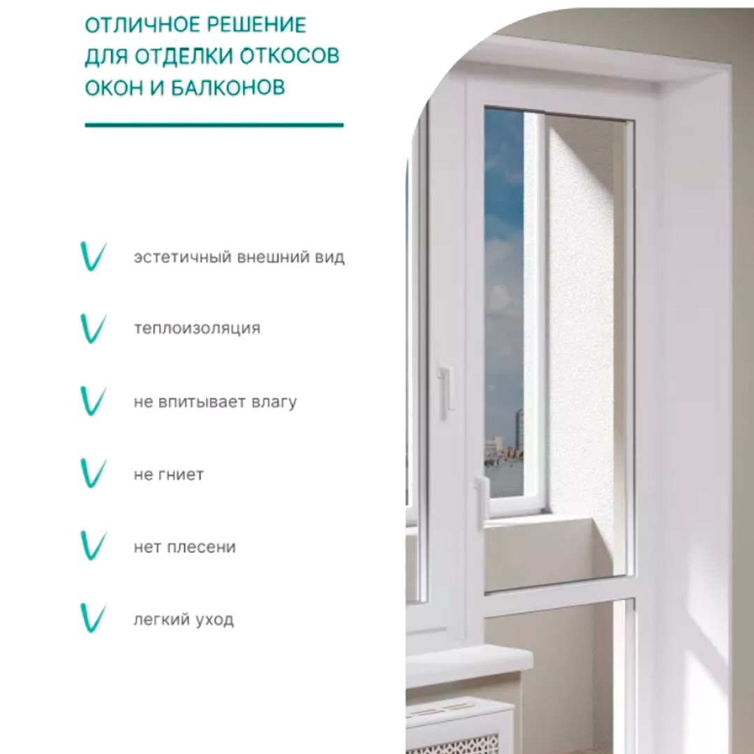 Сэндвич-панель Stella 2000*400*24мм (упак. 2 шт.) STSR-1993 - Вид №4