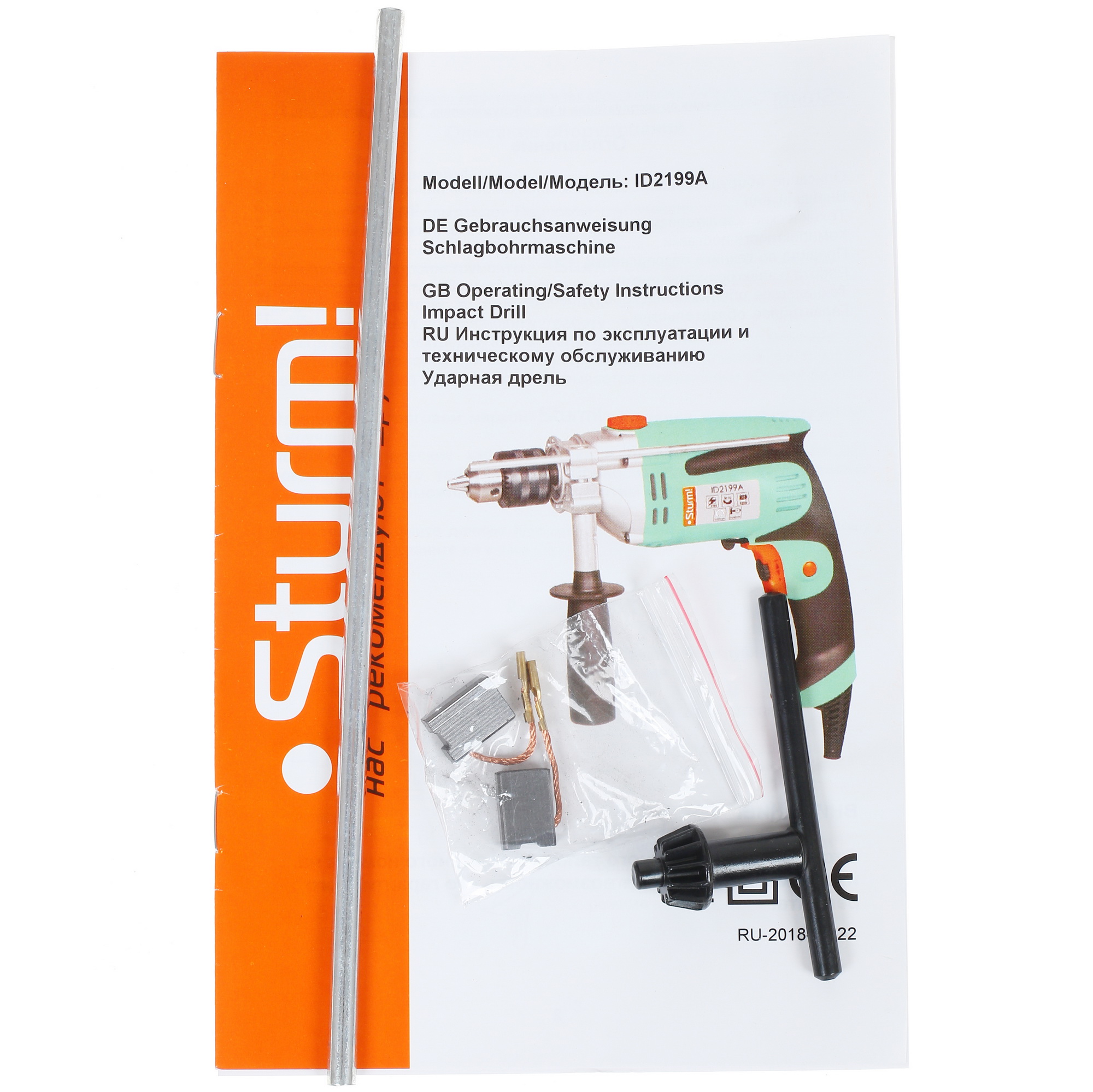 Дрель  Sturm! ID2199A 1086038 STDN-0141369 - Вид №5