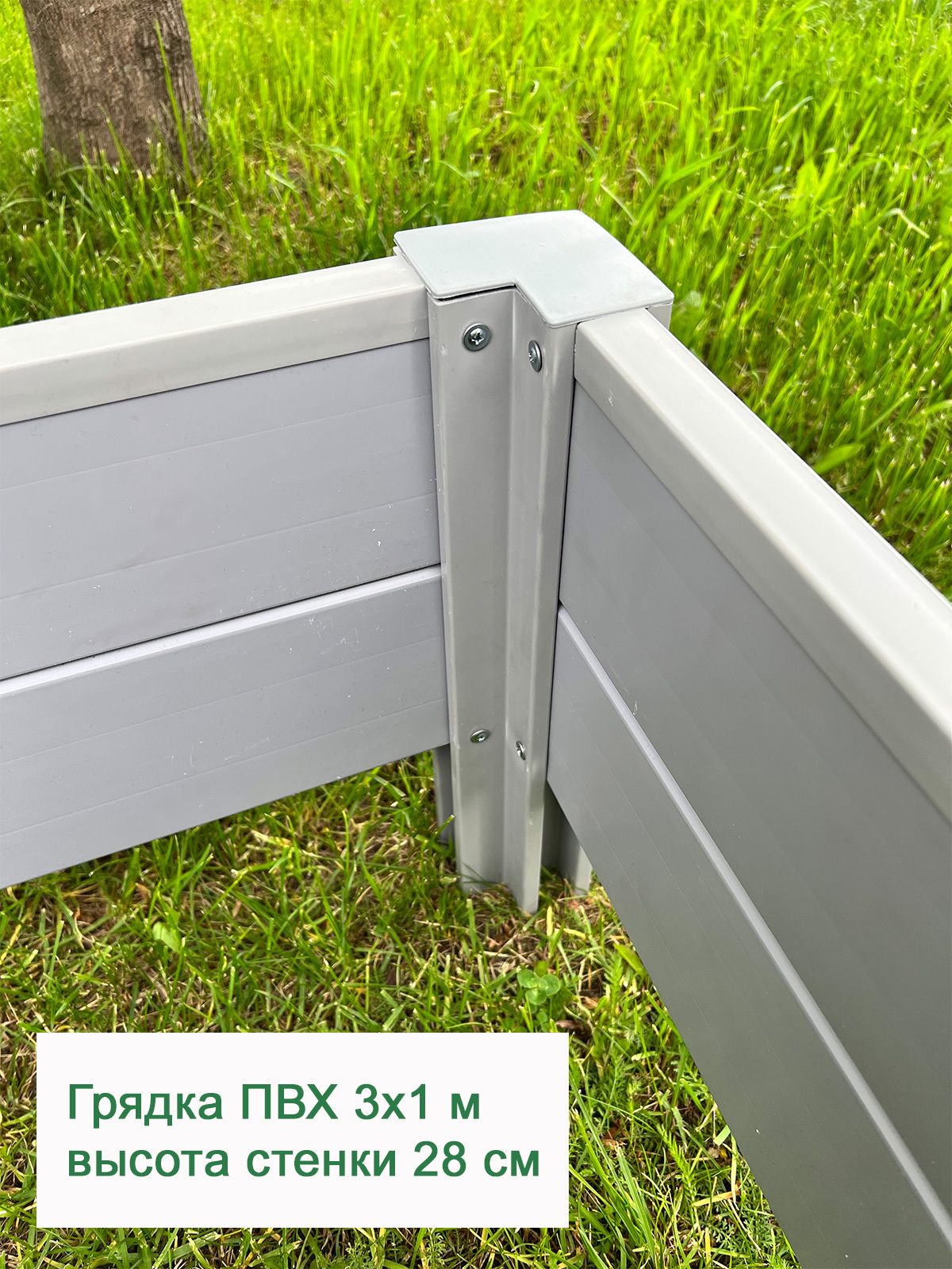 Заглушка ножки для грядки ГеоПластБорд GPBST-135 - Вид №3