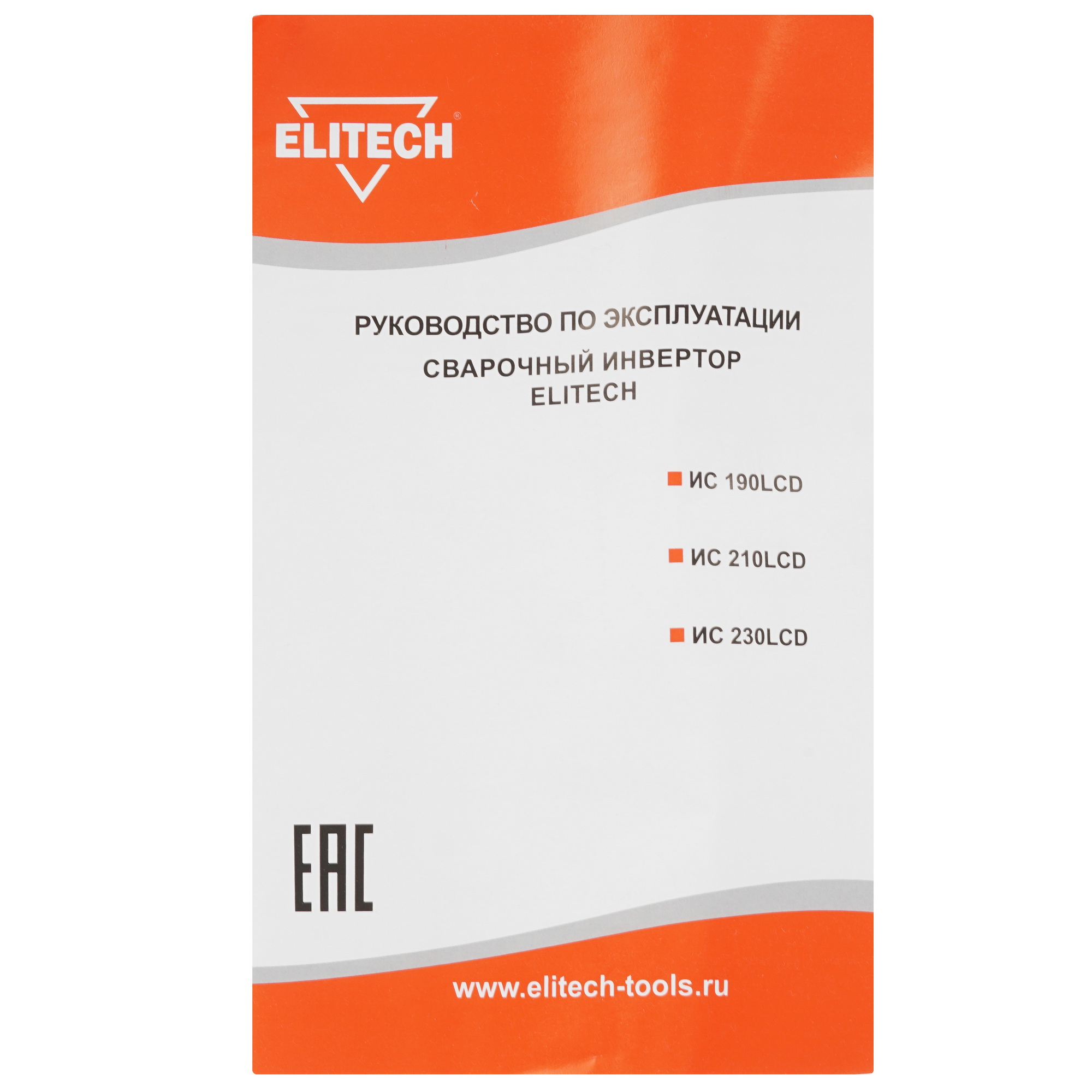 Сварочный аппарат Elitech ИС 230LCD 9132090 STDN-0054236 - Вид №8